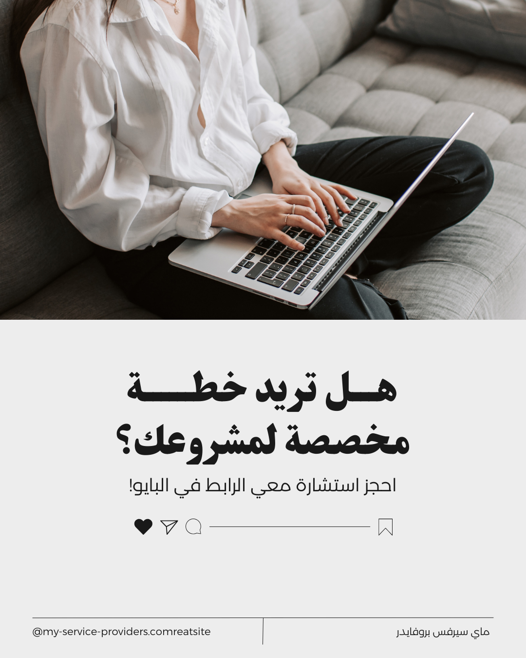 إنشاء محتوى إبداعي لتعزيز الهوية الرقمية