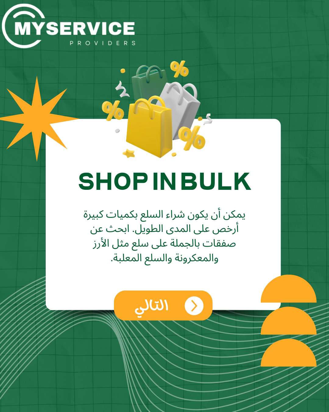 كتابة المقالات التقنية وأثرها على التفاعل