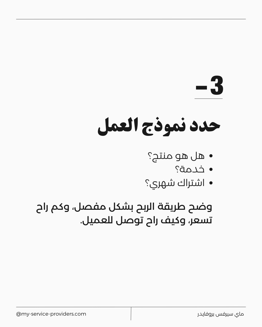 إنشاء محتوى إبداعي لتعزيز الهوية الرقمية