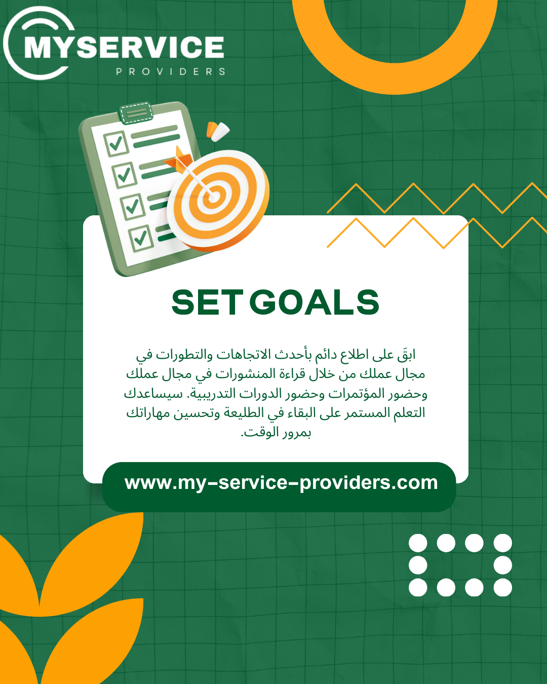 كتابة المقالات التقنية وأثرها على التفاعل