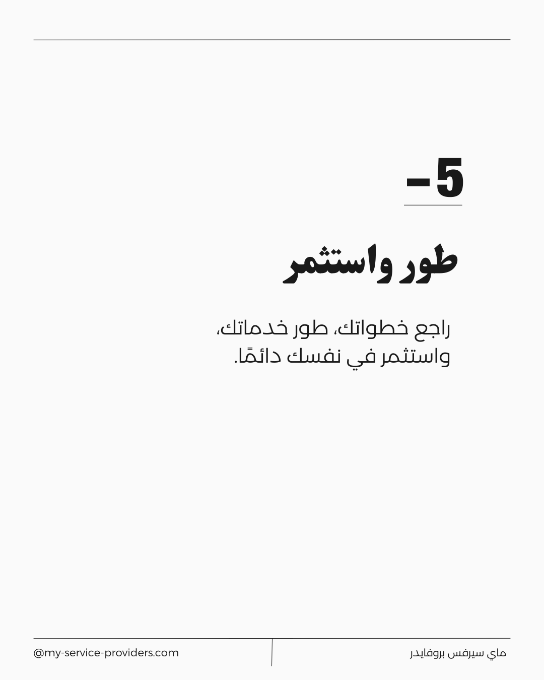 إنشاء محتوى إبداعي لتعزيز الهوية الرقمية