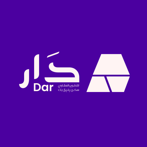 الهوية البصرية لشركة دار